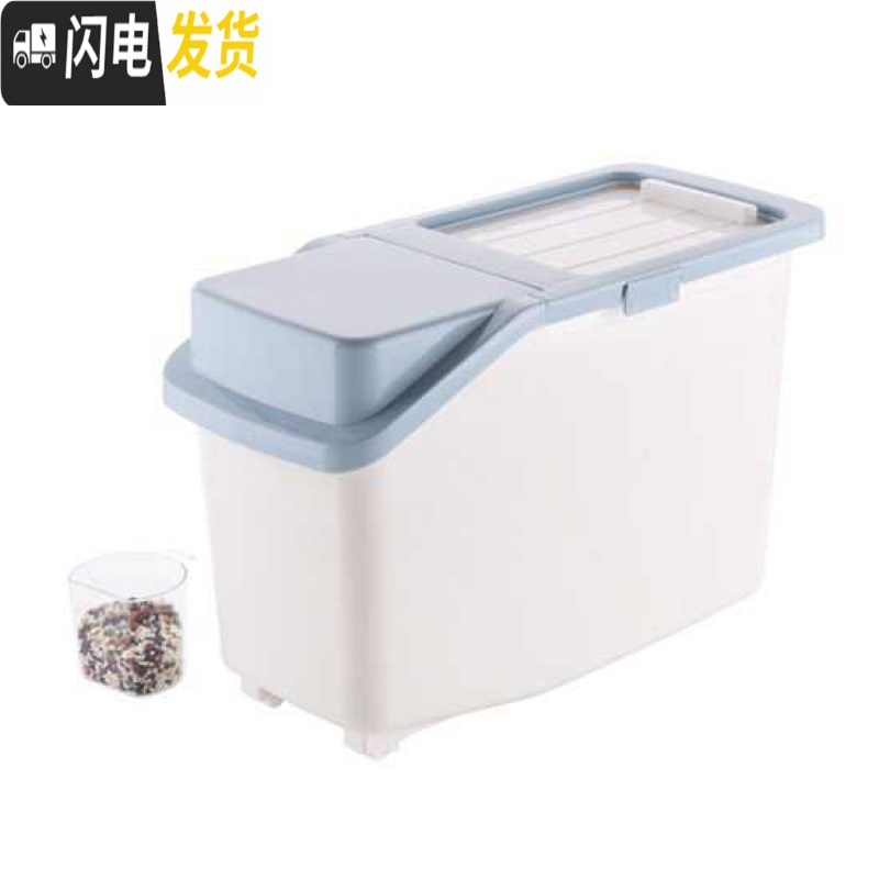 三维工匠米桶家用窄斤塑料防虫米箱防潮米桶家用厨房米面收纳箱装面粉储米收纳桶高清大图