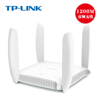 TP-LINK 无线路由器 家用穿墙王WiFi WDR6320 5G双频千兆1200M tplink光纤宽带漏油器电信移动联通路油器 全网通三网通用 wifi信号增加无线桥接WDS