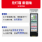 星星(XINGX)LSC-230FYPE 222升立式单门风直冷商用冷藏展示柜 超市饮料啤酒保鲜冷柜 茶叶冷饮陈列冷柜