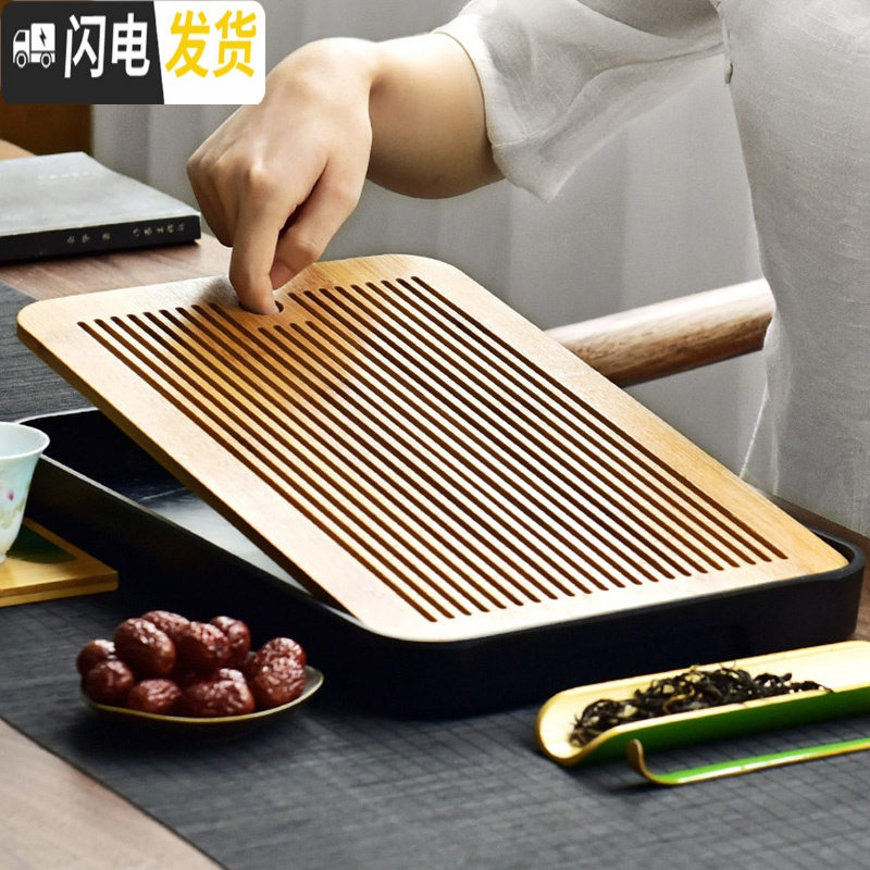 三维工匠茶盘家用小型茶台简约蓄水式功夫茶具托盘两人用迷你茶海日式 1白密胺(水音)茶盘