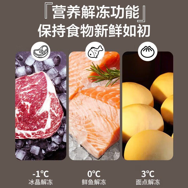 格兰仕(Galanz) ZB1-GF3V 变频微波炉烤箱一体机 800瓦速热 23升一级能效高清大图