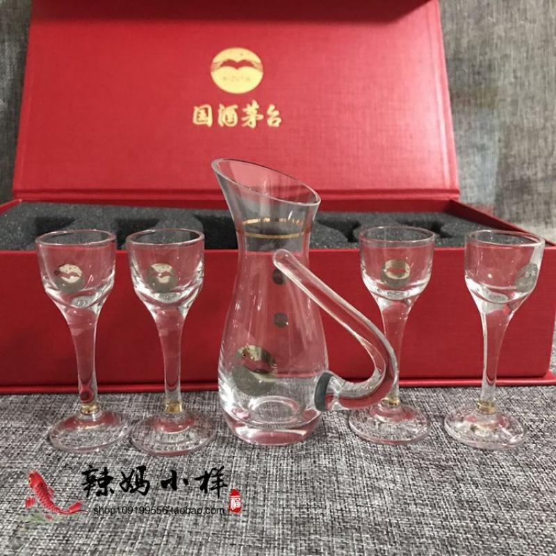 国酒酒具套装 白酒分酒器公杯 小酒杯透亮玻璃杯小酒杯烈酒杯(请先与客服确认再)
