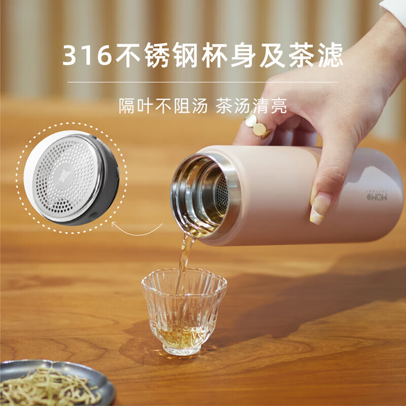 MOMOCONCEPT保温杯不锈钢Saryo麦可思茶系随行款420ml(颜色随机)高清大图