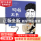 正版 阿嗡大夫::: 周锐 中信出版社 9787521734454 书籍