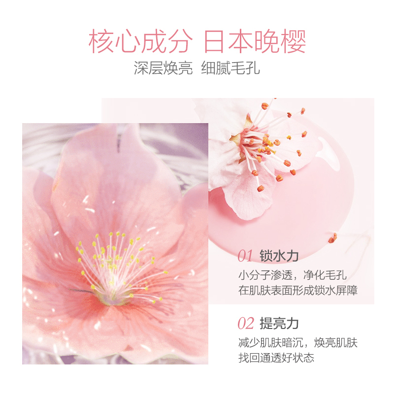 红色小象日本晚樱微肌精华洁面乳100g洗面奶洁面清洁护肤保湿孕妈护肤哺乳期护理