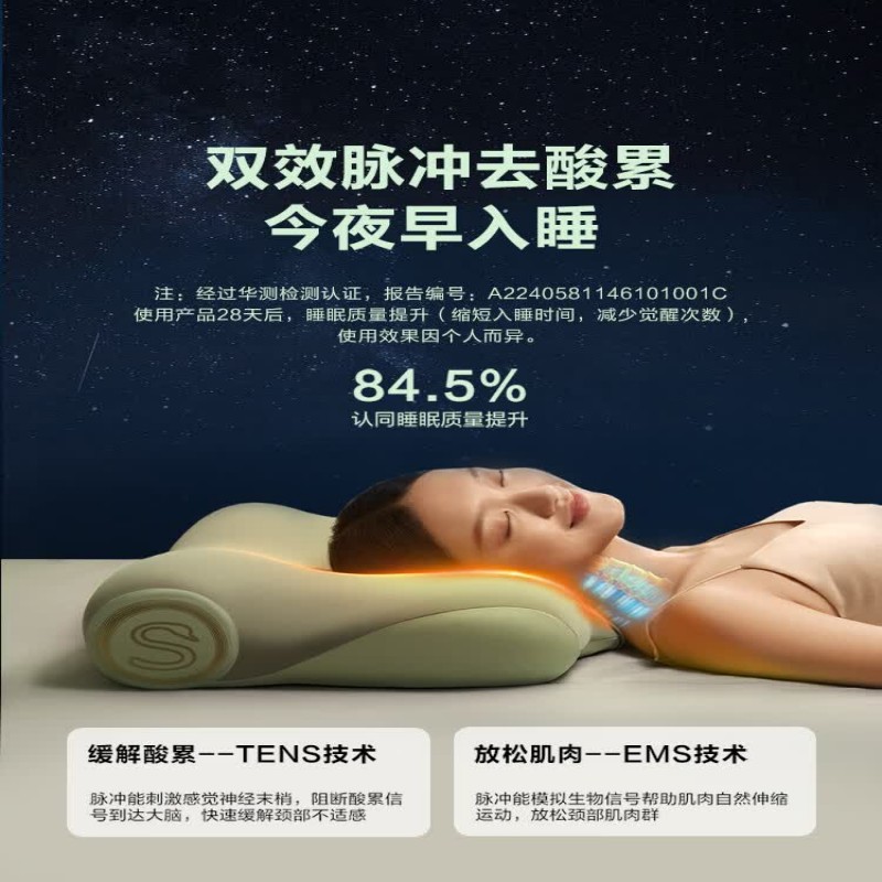 SKG护颈颈椎枕P5系列1代橄榄绿脉冲款高清大图