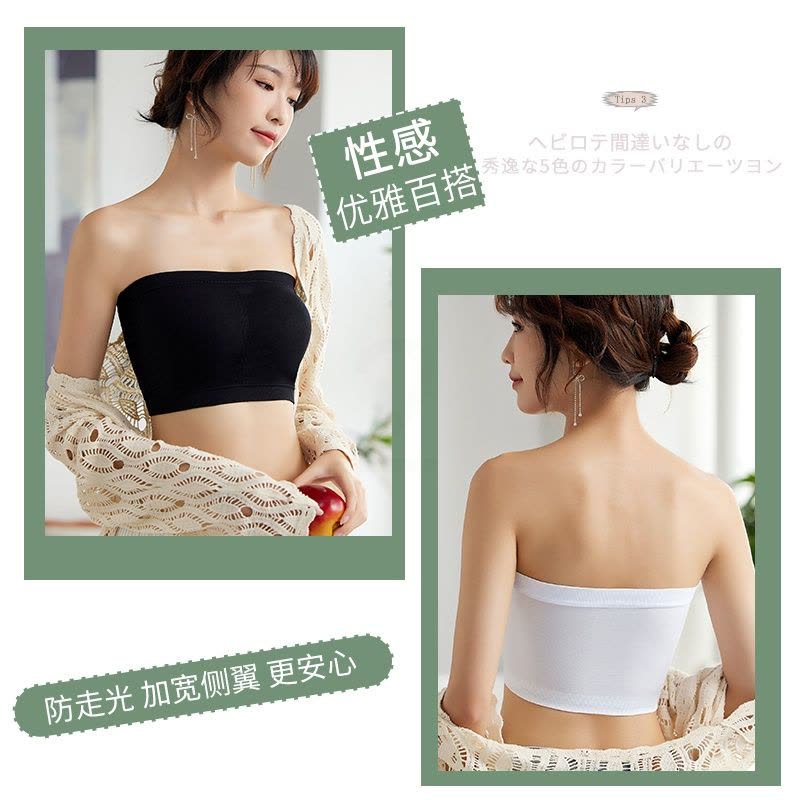 无肩带抹胸内衣女士防走光裹胸打底内搭美背文胸罩白色一片式夏季图片