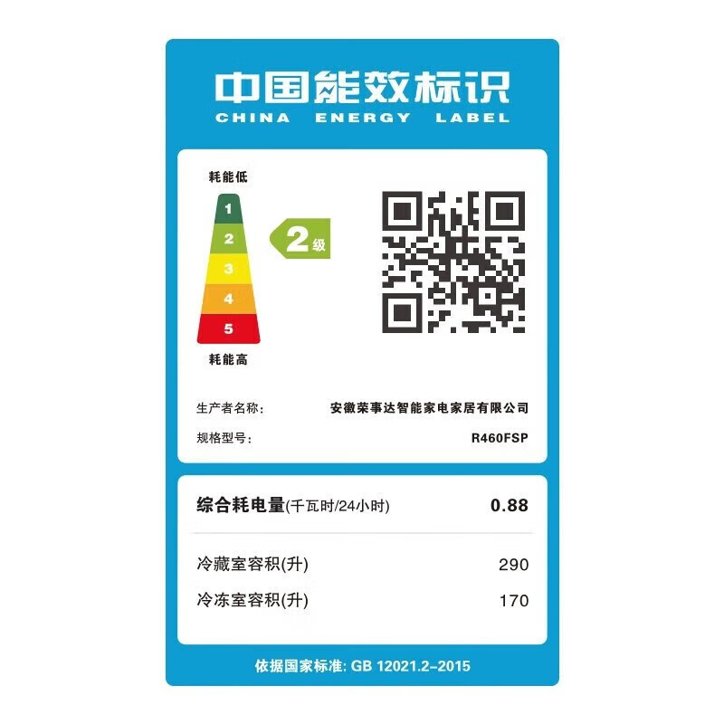 荣事达(Royalstar)460升法式四门多门双开门对开风冷无霜冰箱大容量省电家用电冰箱 R460FSP钛深灰高清大图
