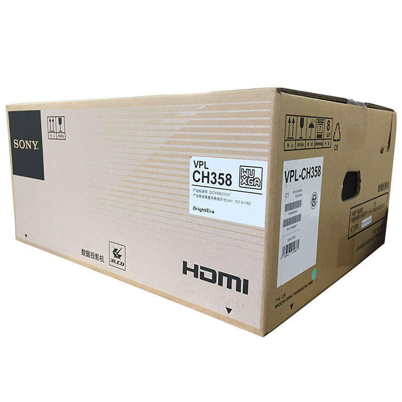 索尼 (SONY) VPL-CH358投影仪 商务会议教育高清宽屏投影机