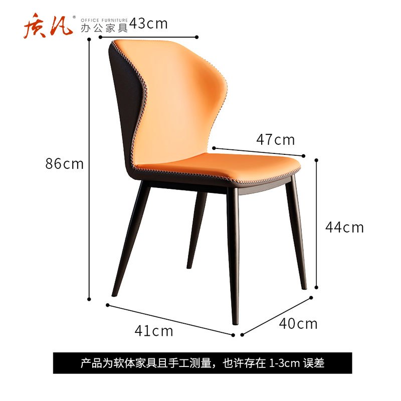 苏宁 质凡 办公家具简约接待会客蝴蝶靠背椅 颜色备注