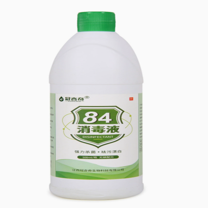 冠杏奇84消毒液500ml剂厕所消毒水 一瓶