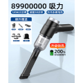 车载吸尘器车用无线充电汽车家用大吸力功率强力小型手持迷你车内 典藏款【8990000r强吸力】50分钟续航/高级快充/5代