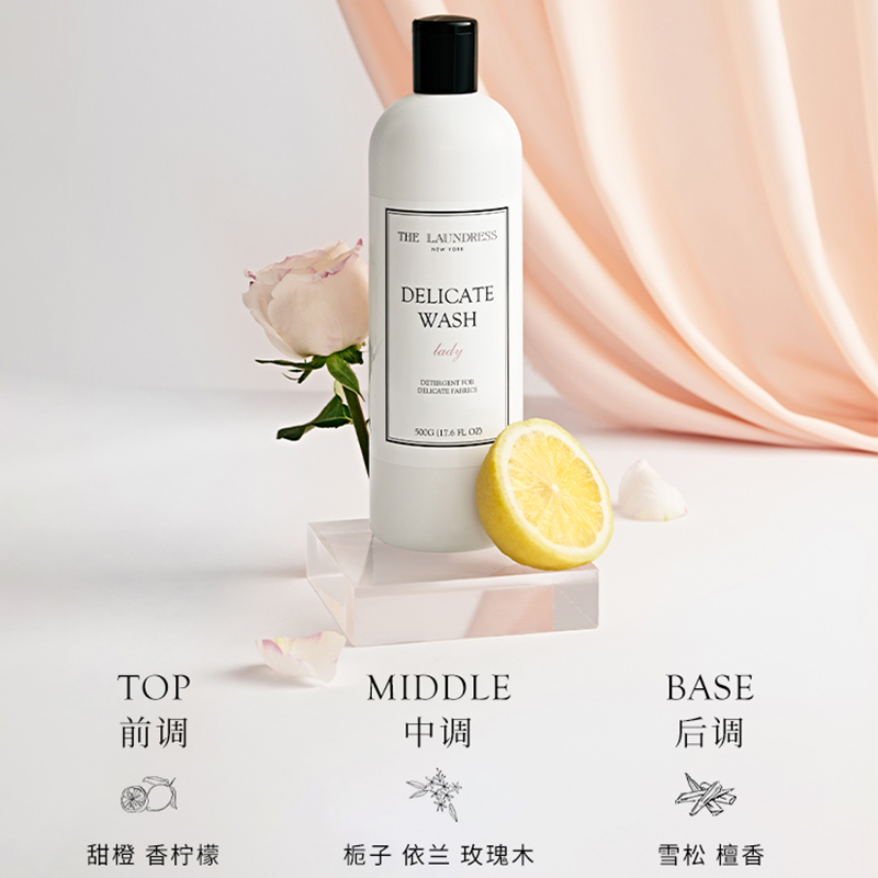 THE LAUNDRESS 细致衣物洗衣液-500ml高清大图