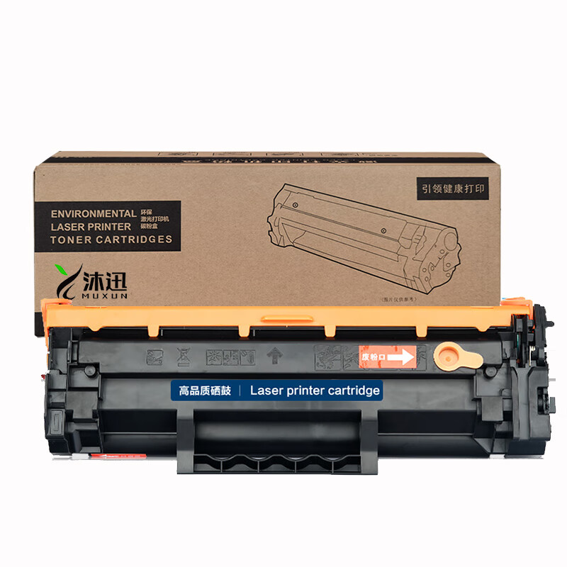 沐迅硒鼓墨粉 惠普M208DW 232DW 233sdn 233sdw W1370A墨粉盒芯片-支 惠普W1370A瓶装 惠普W1370A不含芯片硒鼓