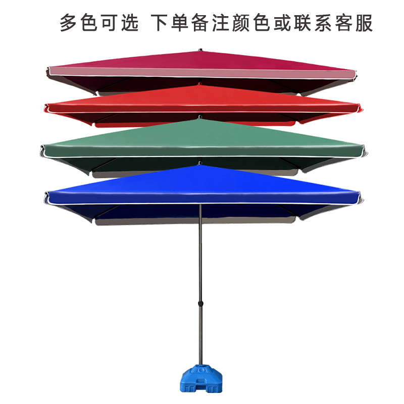 汐 户外遮阳伞 3.2米 个高清大图