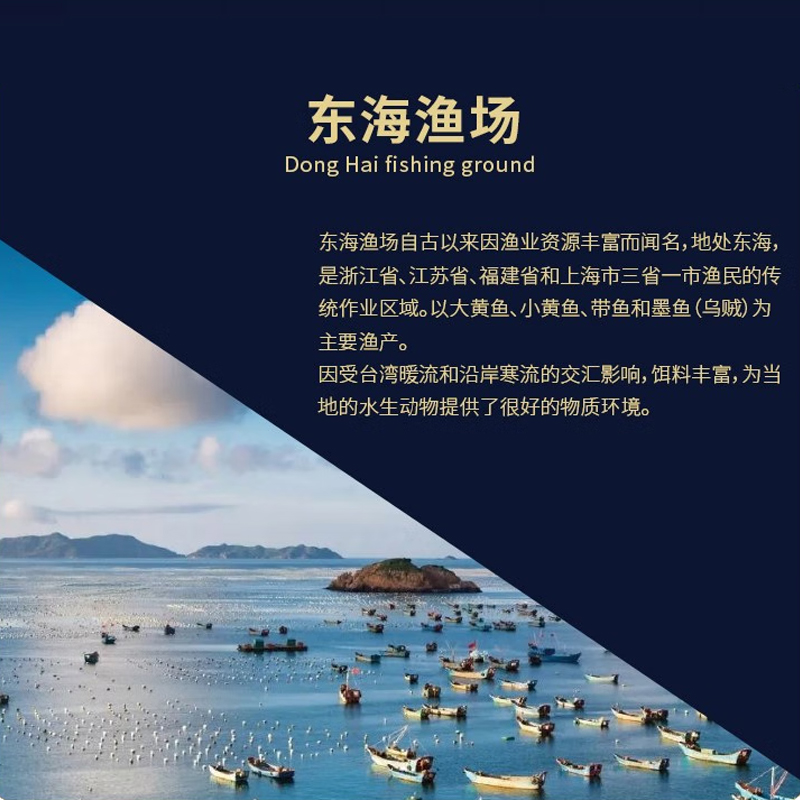 中垦飨味堂 海鲜礼盒·旭日 4200g/盒 中国农垦出品高清大图