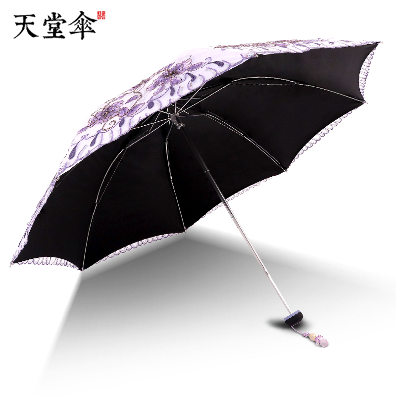 天堂伞太阳伞女防晒遮阳伞黑胶折叠晴雨两用刺绣伞upf50