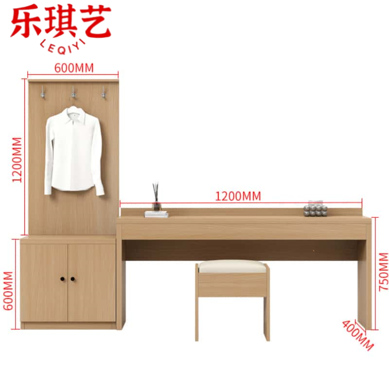乐琪艺 书桌椅+挂衣板1.2m套