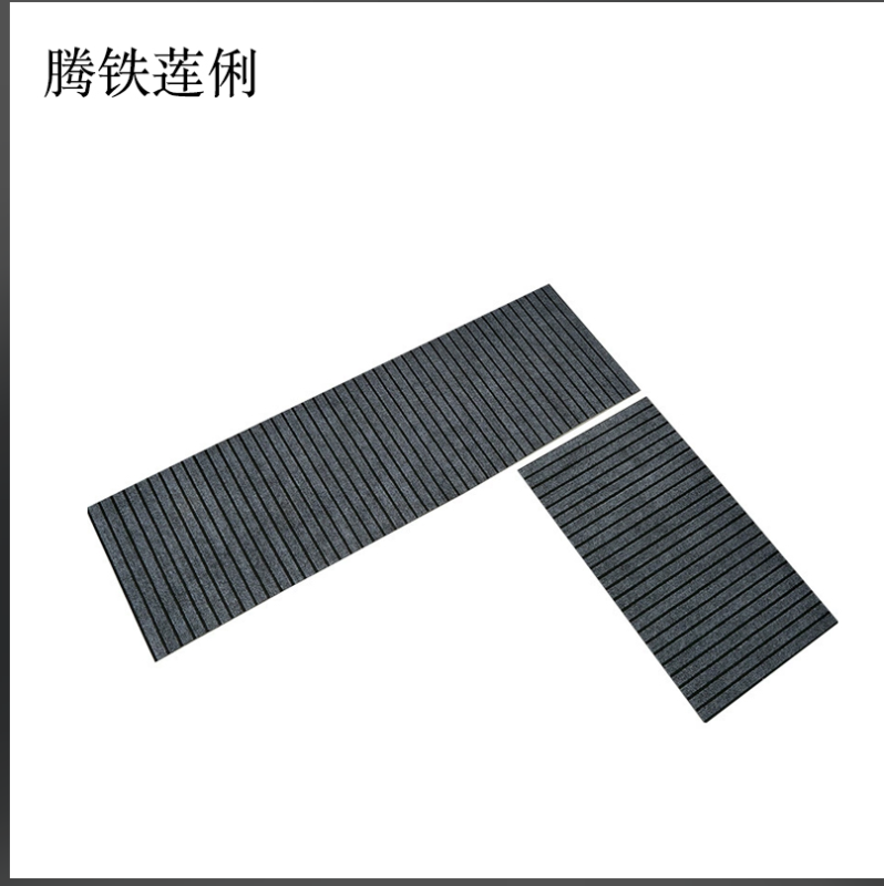 腾铁莲俐 地毯 1m宽*15m长8mm厚 平方米高清大图