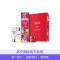 SK-II 护肤套盒2020圣诞红色限量版