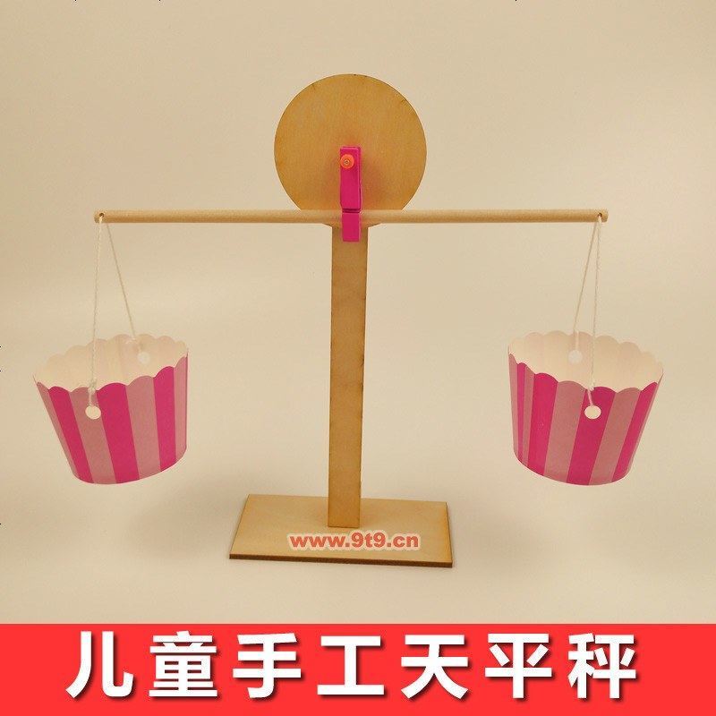 兰眉积木1631 天平秤儿童玩具教具幼儿园小学生手工自制称重科学实验制作材料 价格图片品牌报价 苏宁易购昌源卡通玩具专营店