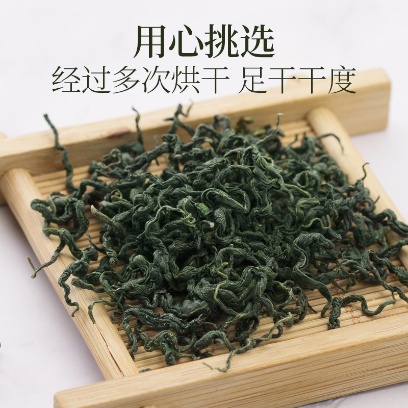 青源堂牌 绞股蓝100g 七叶绞股蓝茶 绞股蓝嫩叶