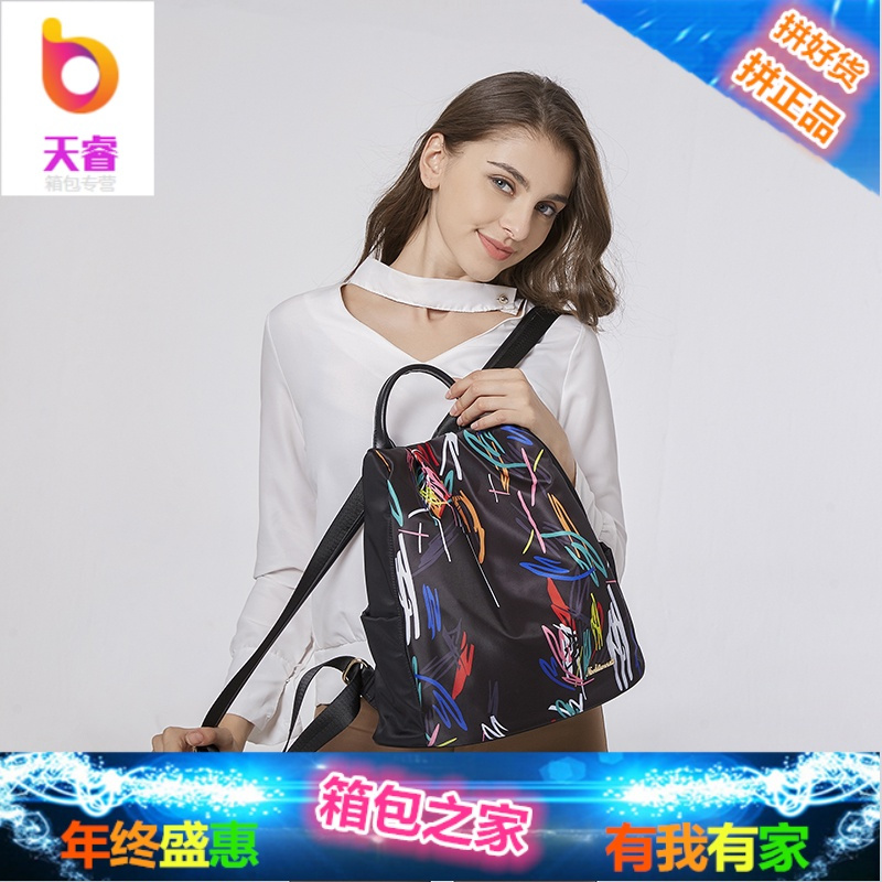休闲轻便防盗双肩包女2018新款韩版牛津布大容量旅游旅行女式背包