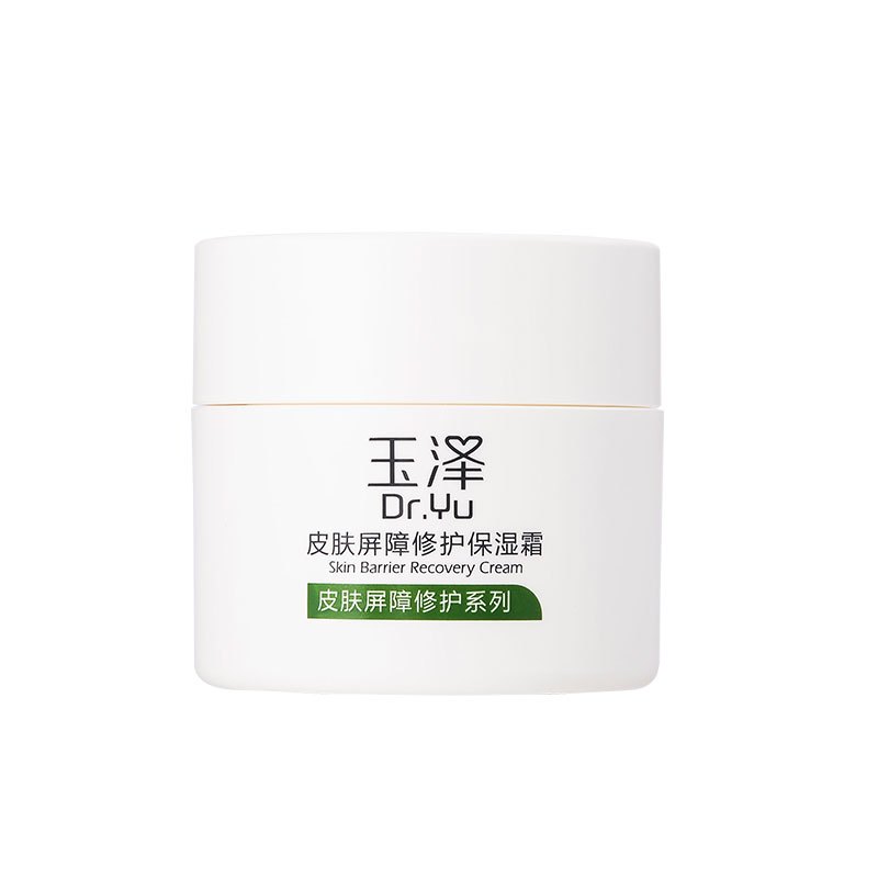 玉泽面霜皮肤屏障修护保湿霜50g神经酰胺补水修复肌肤敏感红血丝