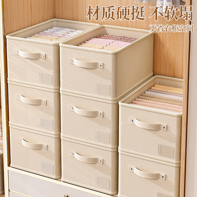 鑫鲸洲棉麻衣服收纳筐衣柜分层神器可折叠家用储物整理盒裤子衣物收纳盒 大号-米色[进深44*宽25高20]高清大图