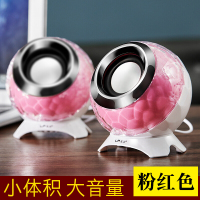 亮派（LP）Q800 电脑音箱塑料笔记本usb迷你小音箱重低音炮多媒体音响 玫瑰红