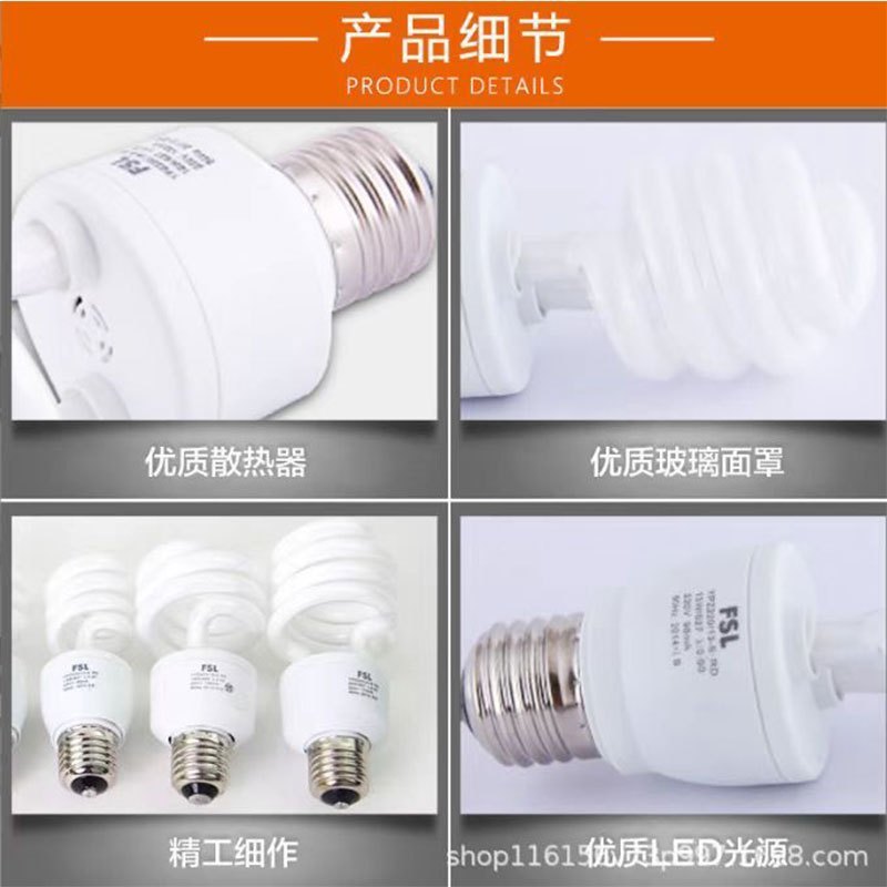 FSL LED球灯E27/28W 一只装