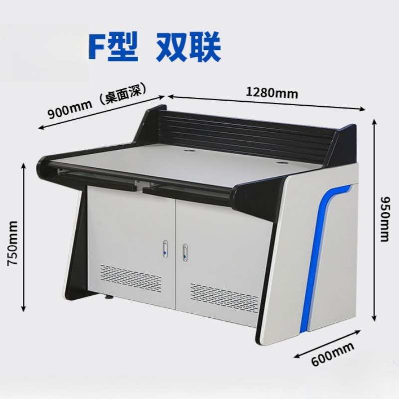 依韵珂监控操作台0.6*0.6*0.95m台高清大图
