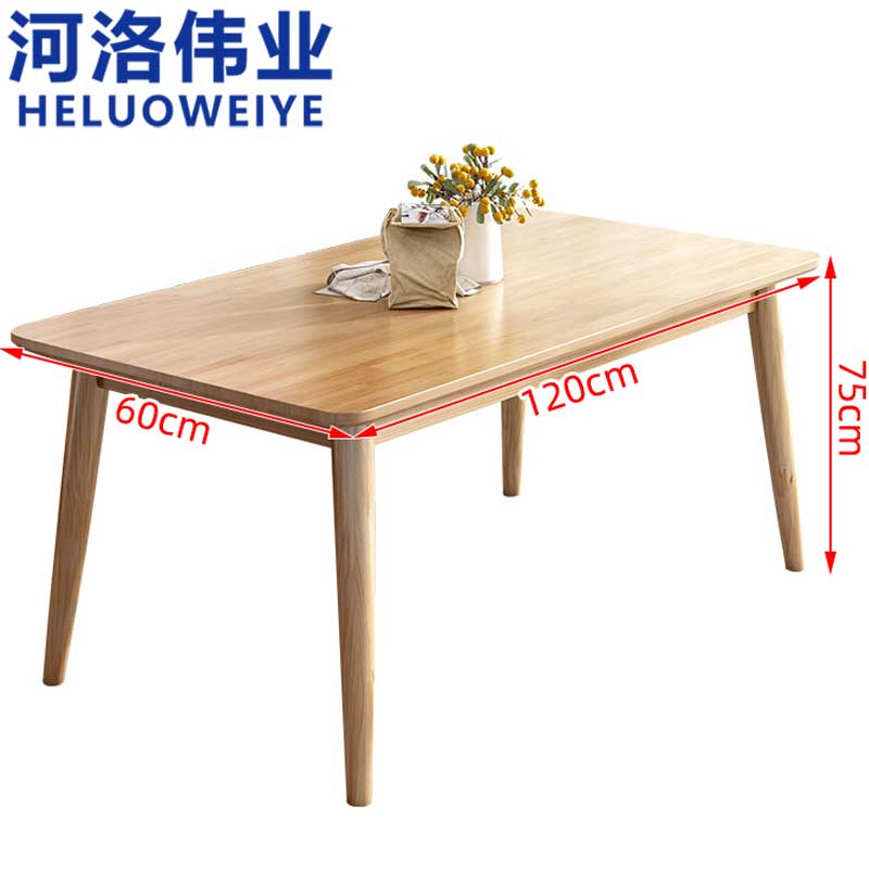 河洛伟业餐桌椅2高清大图