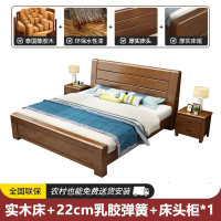 布欧格新中式实木床橡胶木框架双人床 床+22CM乳胶弹簧垫+柜*1 1.5*2米【框架结构】