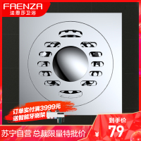 法恩莎(FAENZA)卫生间五金配件地漏防臭芯下水道防臭盖子防臭地漏盖加厚