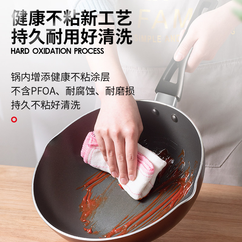 爱仕达(ASD)锅具炒锅不粘锅28cm少油烟炒菜锅具电磁炉明火通用WG8328E磁通复合锅底高清大图