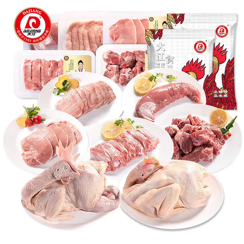 大江生鲜-家家鲜优品套餐D(冷鲜)4120g高清大图