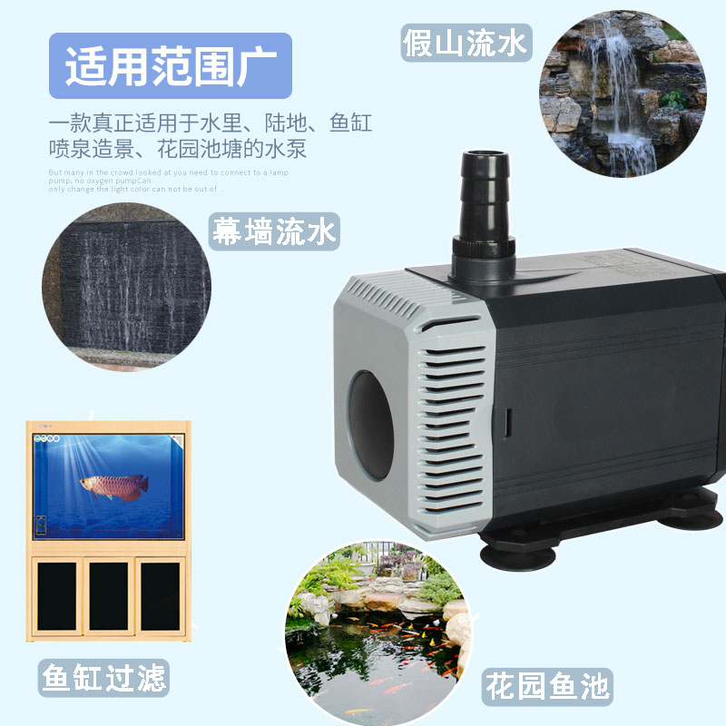 鱼缸水泵潜水泵水陆两用水泵水族箱过滤泵抽水泵鱼池抽水水泵高清大图