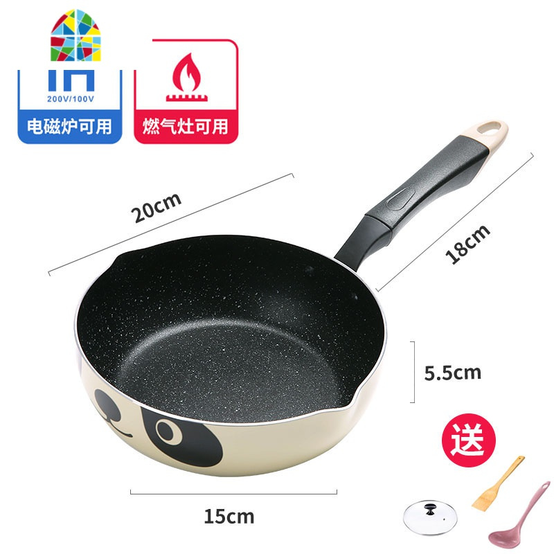 不粘小家用多功能抄菜锅电磁炉燃气灶适用不沾  炒锅