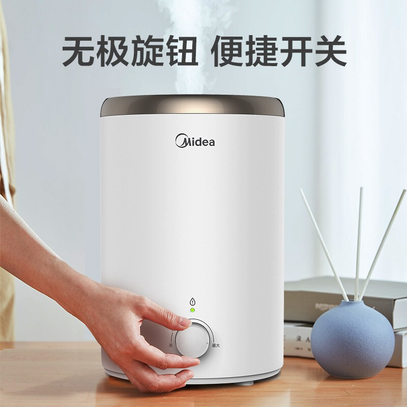 美的(Midea)加湿器迷你净化器小型家用卧室香薰喷雾器增湿大雾量孕妇婴儿 金色(SC-3E25X)