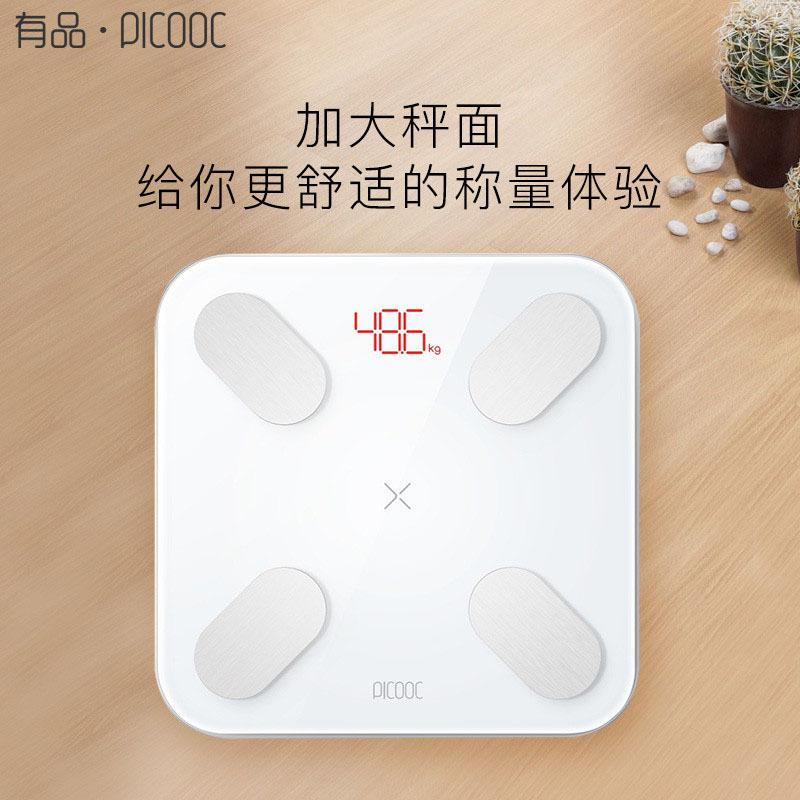 有品 Picooc Big 智能体脂秤