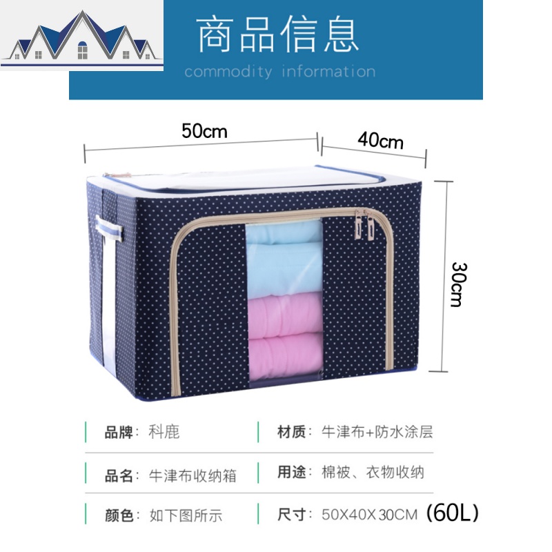 衣服收纳箱布艺整理箱牛津布被子收纳袋玩具储物箱子衣柜收纳大号 三维工匠高清大图