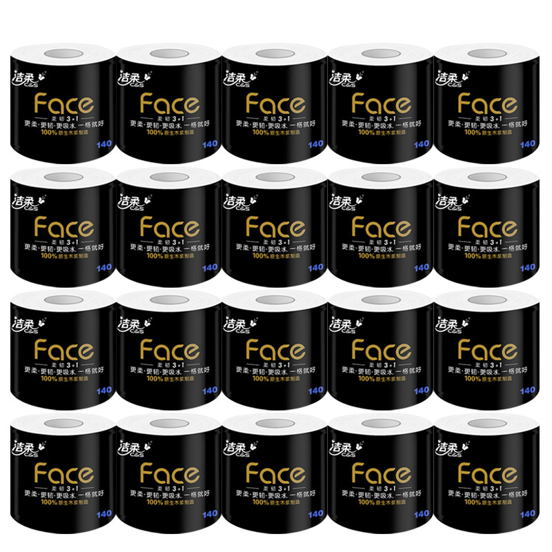 洁柔有芯卷纸擦手卫生纸巾黑Face系列4层140g*20卷BJ168