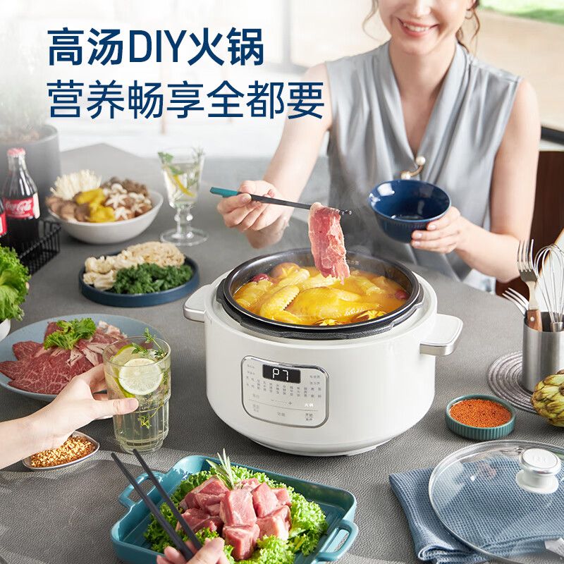 摩飞电压力锅MR8700高清大图