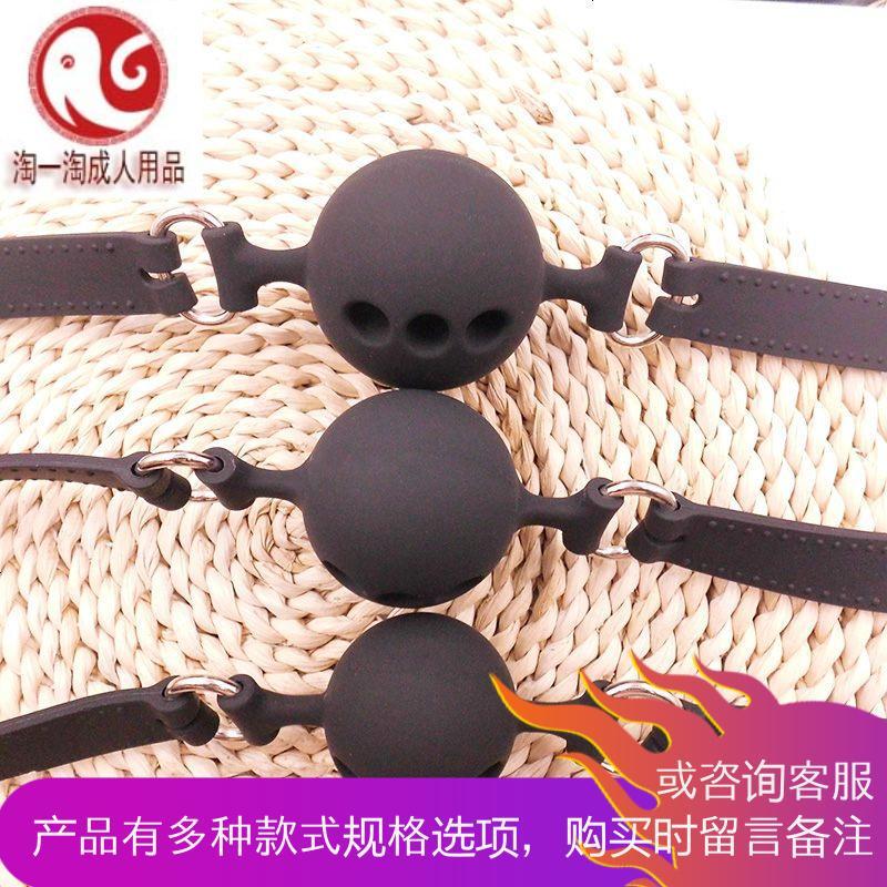 阿暴sm情趣软硅胶口球女用男小号大号捆绑口塞球口塞球刑具口水视频