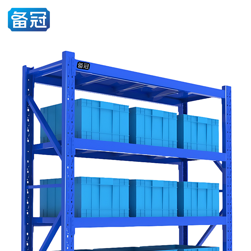 备冠 货架 2000*600*2000 承重200kg/层 组高清大图