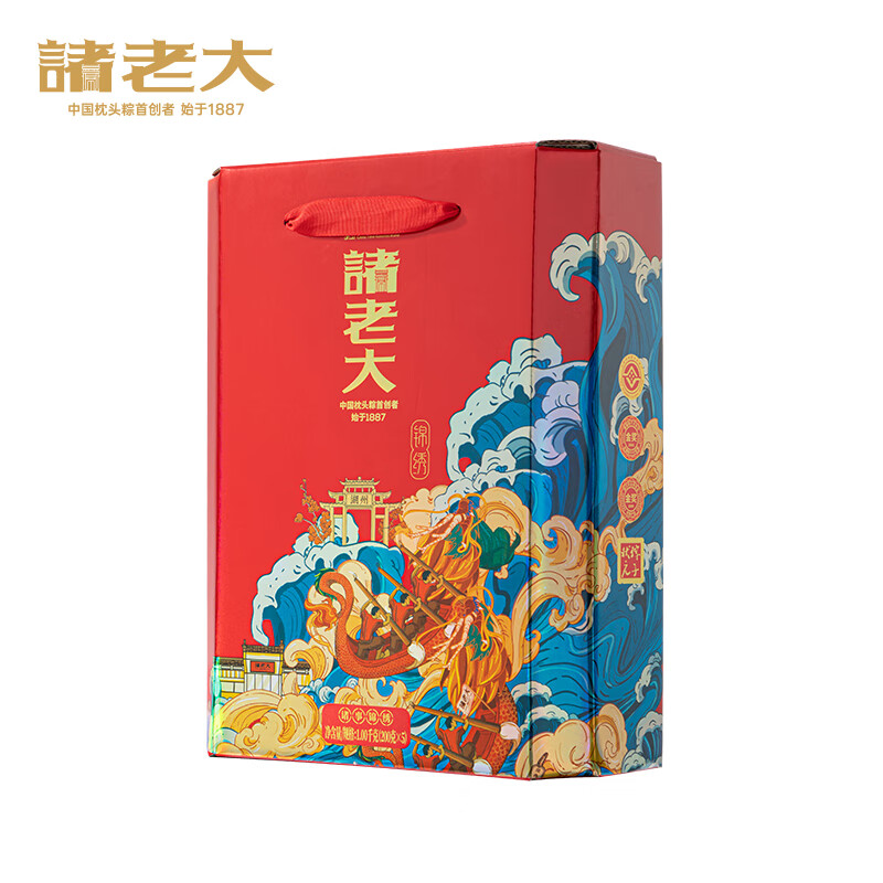 诸老大 诸事锦绣枕头粽礼盒 10粽 1000g高清大图