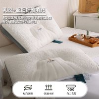 卡洛儿杜香乳胶枕头记忆棉枕芯护颈椎助睡眠家用一对装高回弹不塌陷整头