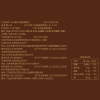 好利来冰山熔岩巧克力纯可可脂甜品红零食\送金属勺冷藏巧克力味