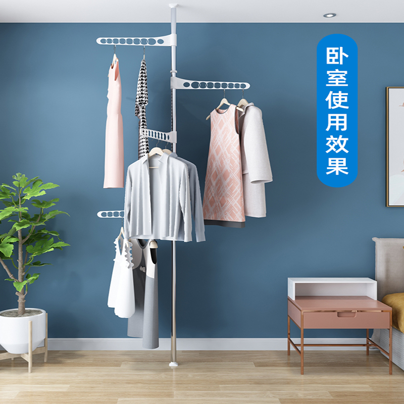 晾衣架落地阳台伸缩杆纳丽雅晒挂衣服架卧室收纳置物免打孔参数